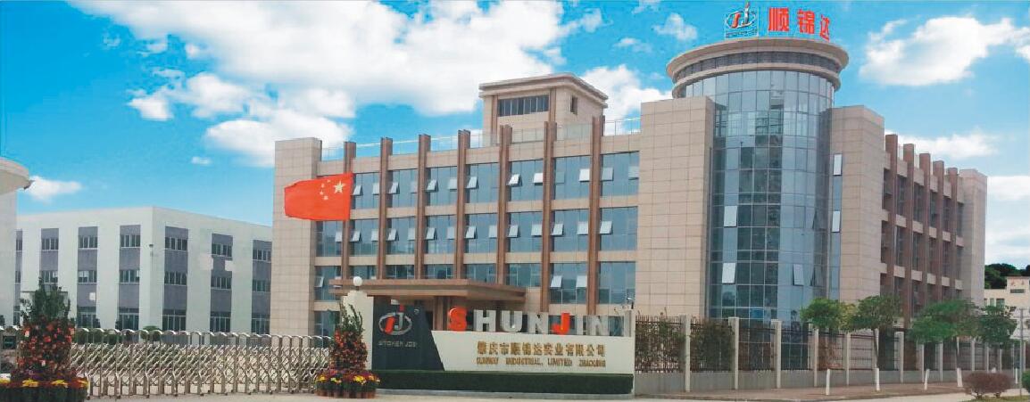 Zhaoqing Shunjinda Industrial Co., Ltd. – Product photos 3