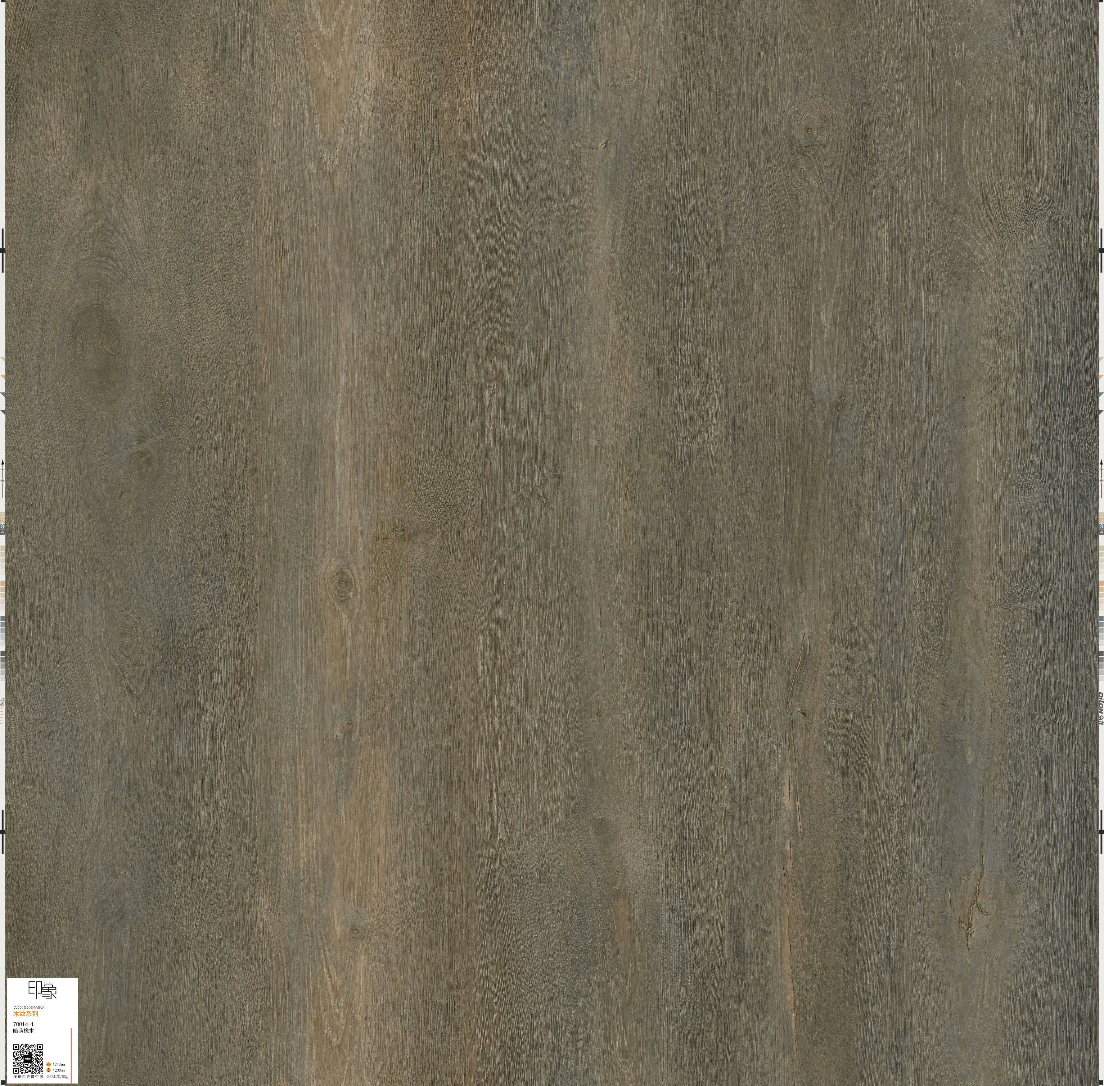 Laminate Flooring /Engineered Flooring