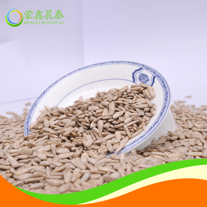 Sunflower seeds