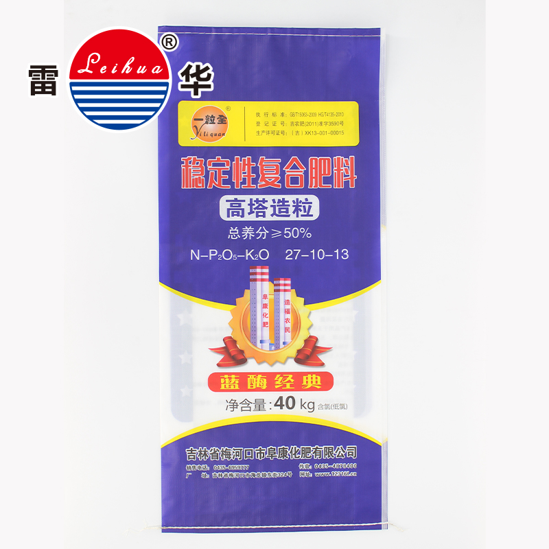 Fertilizer packaging bag