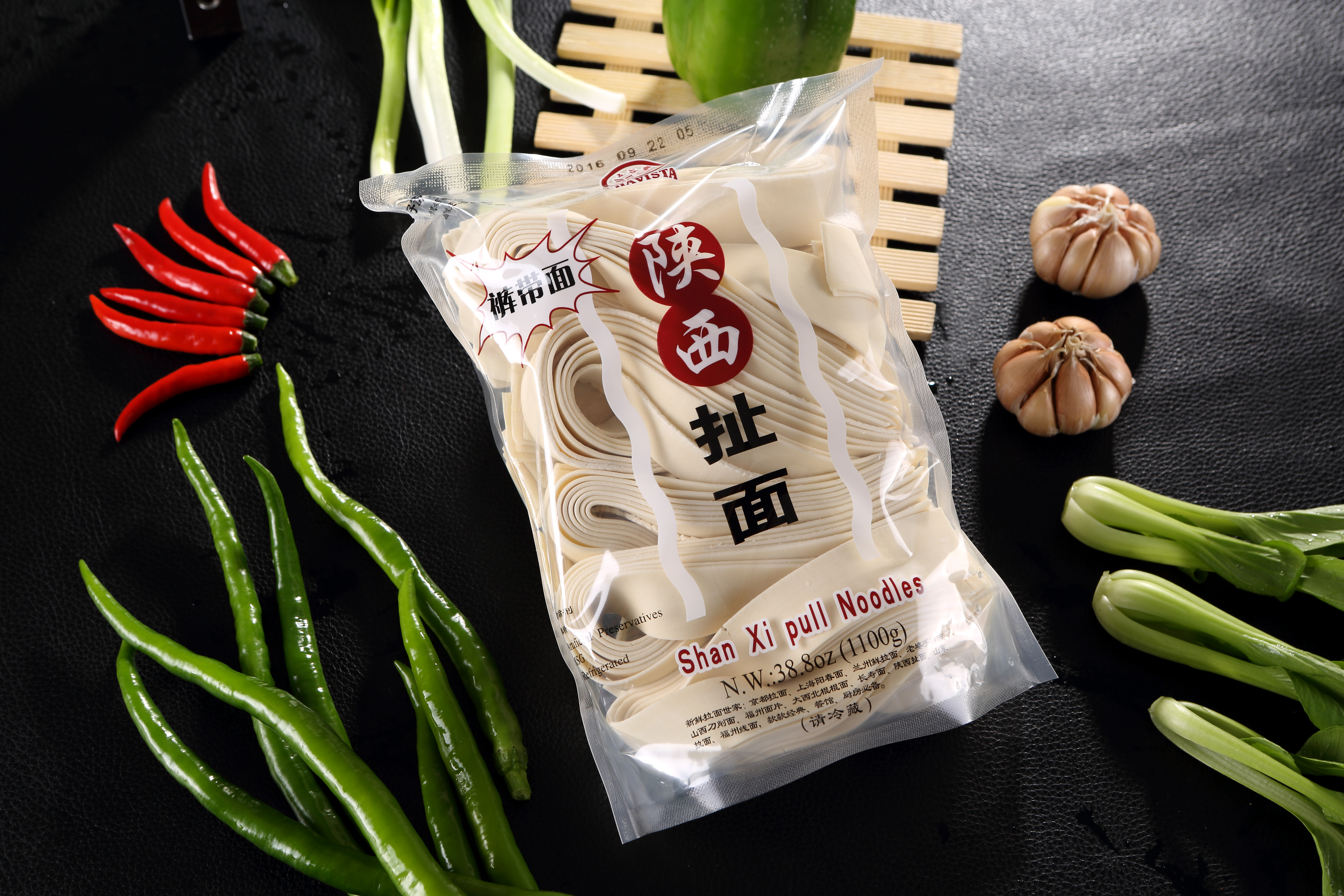 Shanxi Pull Noodles