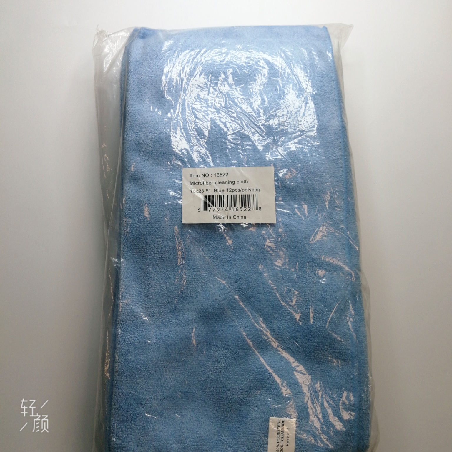 Microfiber cleaning cloth
