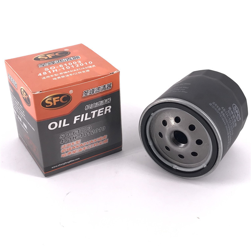 Oil Filter 481h-1012010