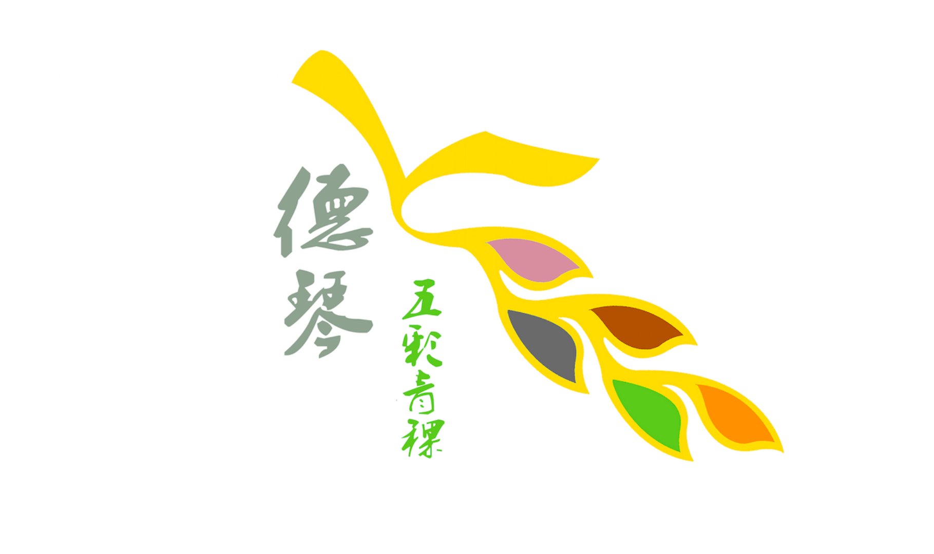Tibet Deqin Sunshine Manor Co., Ltd. – Other cereal products 1