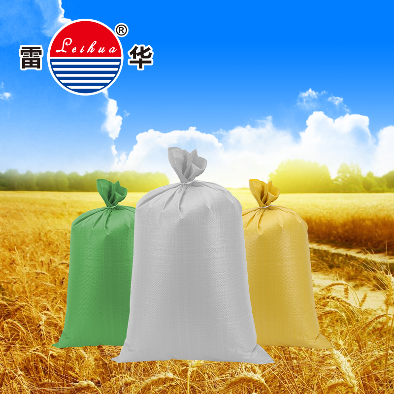 Virgin BOPP rice bags PP woven rice packing sack