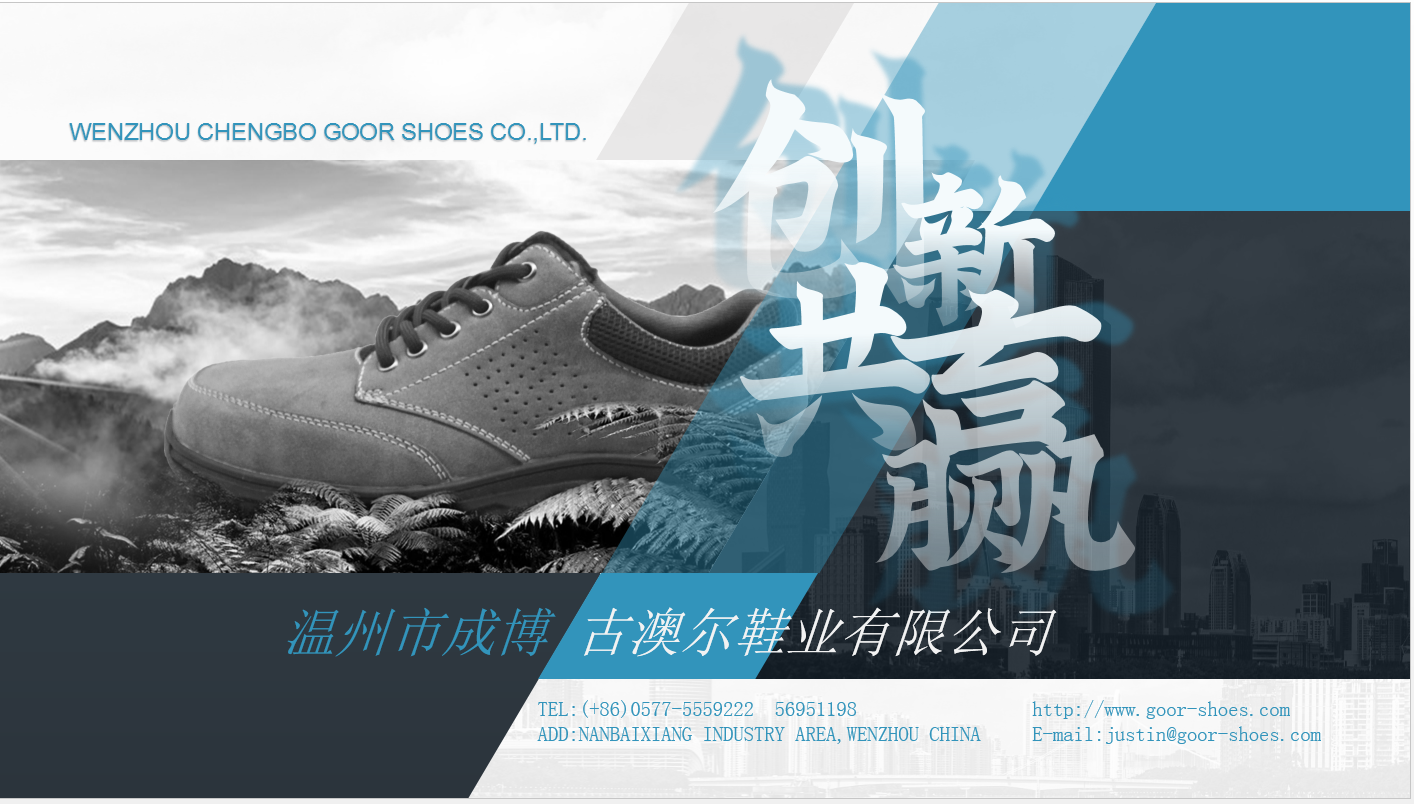 Wenzhou Chengbo Guao'er Footwear Co., Ltd. – Genuine leather men's shoes 1