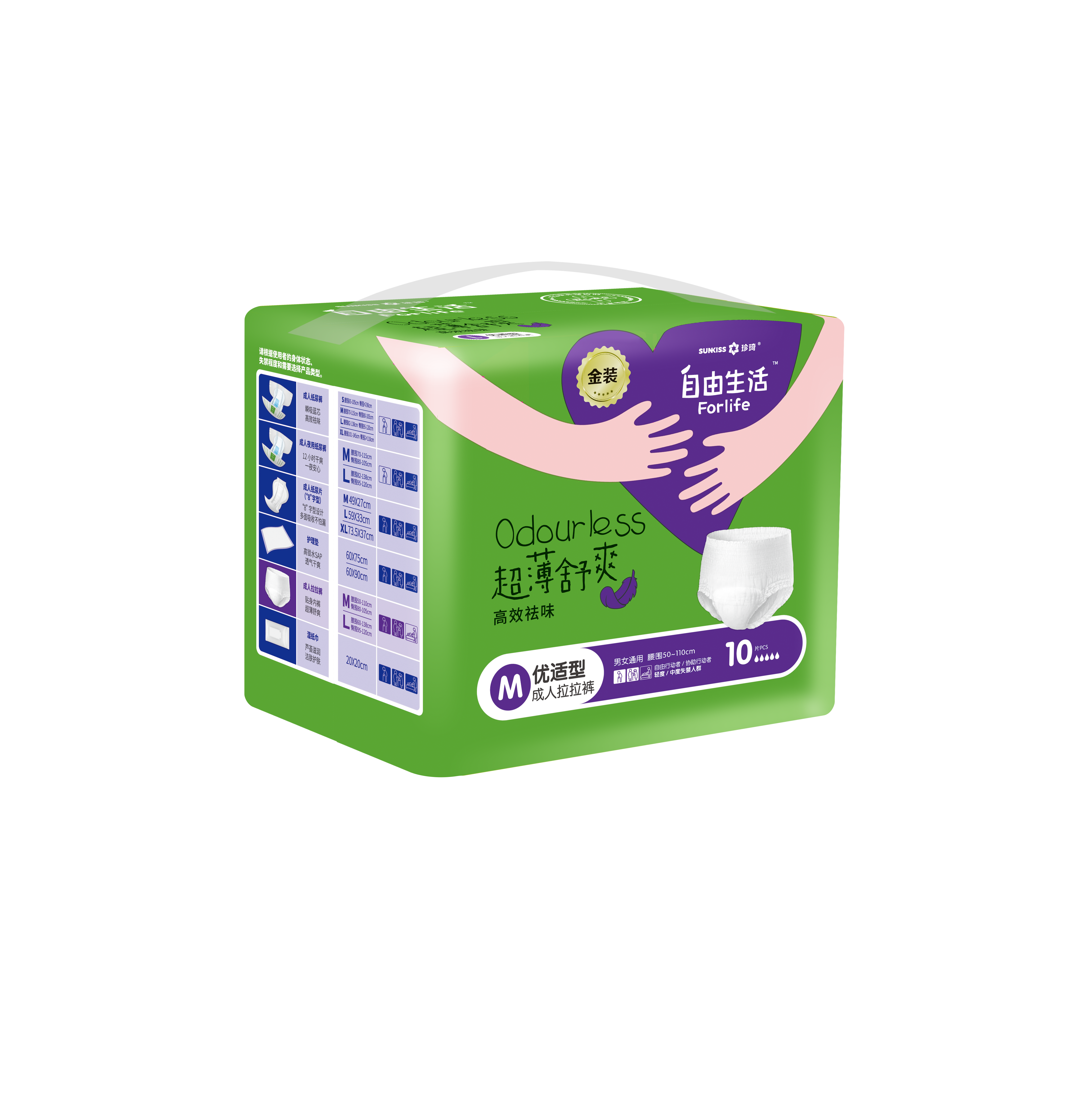 SUNKISS HEALTHCARE (ZHEJIANG) CO.LTD – raqueta de tenis 2