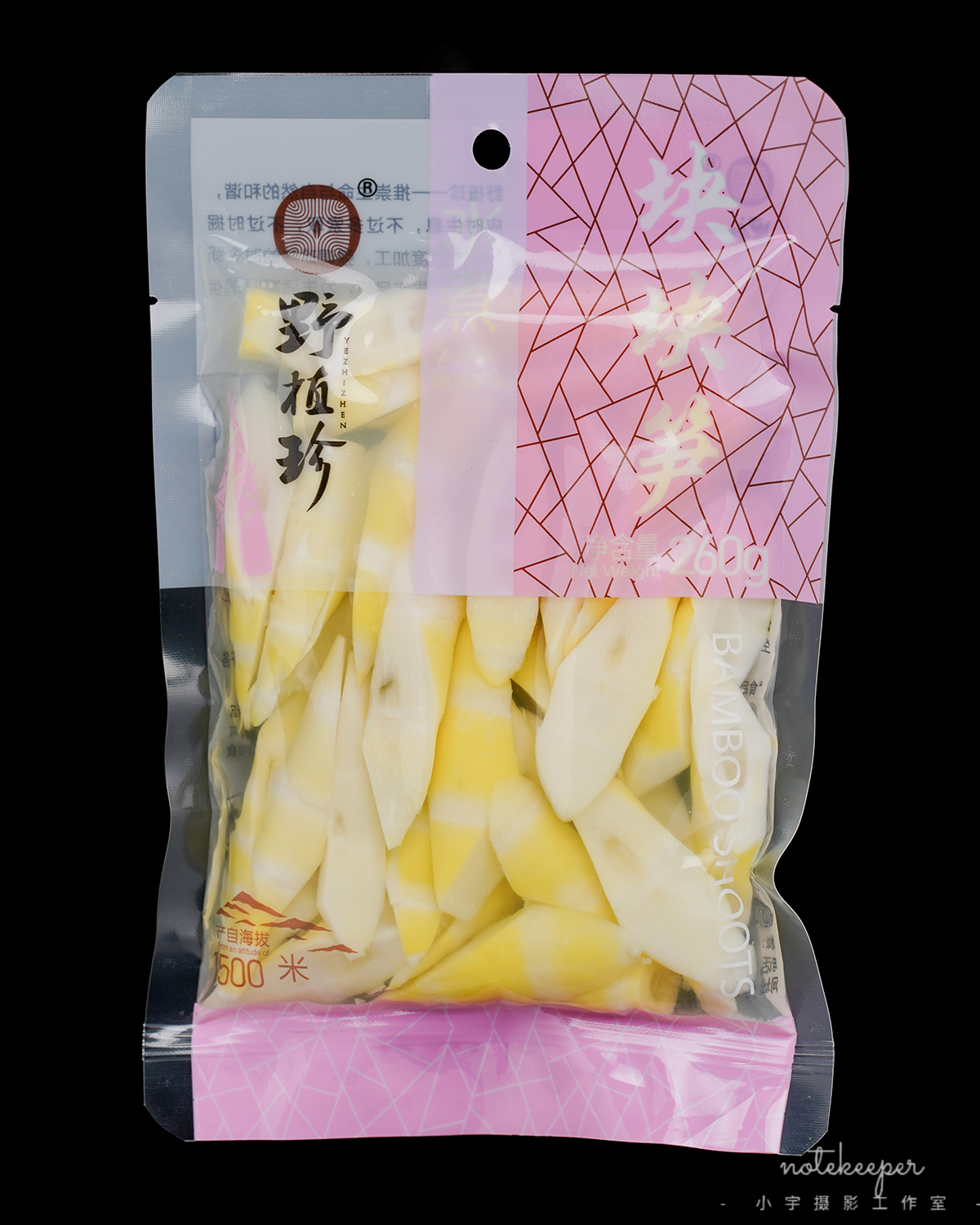 Bamboo shoots