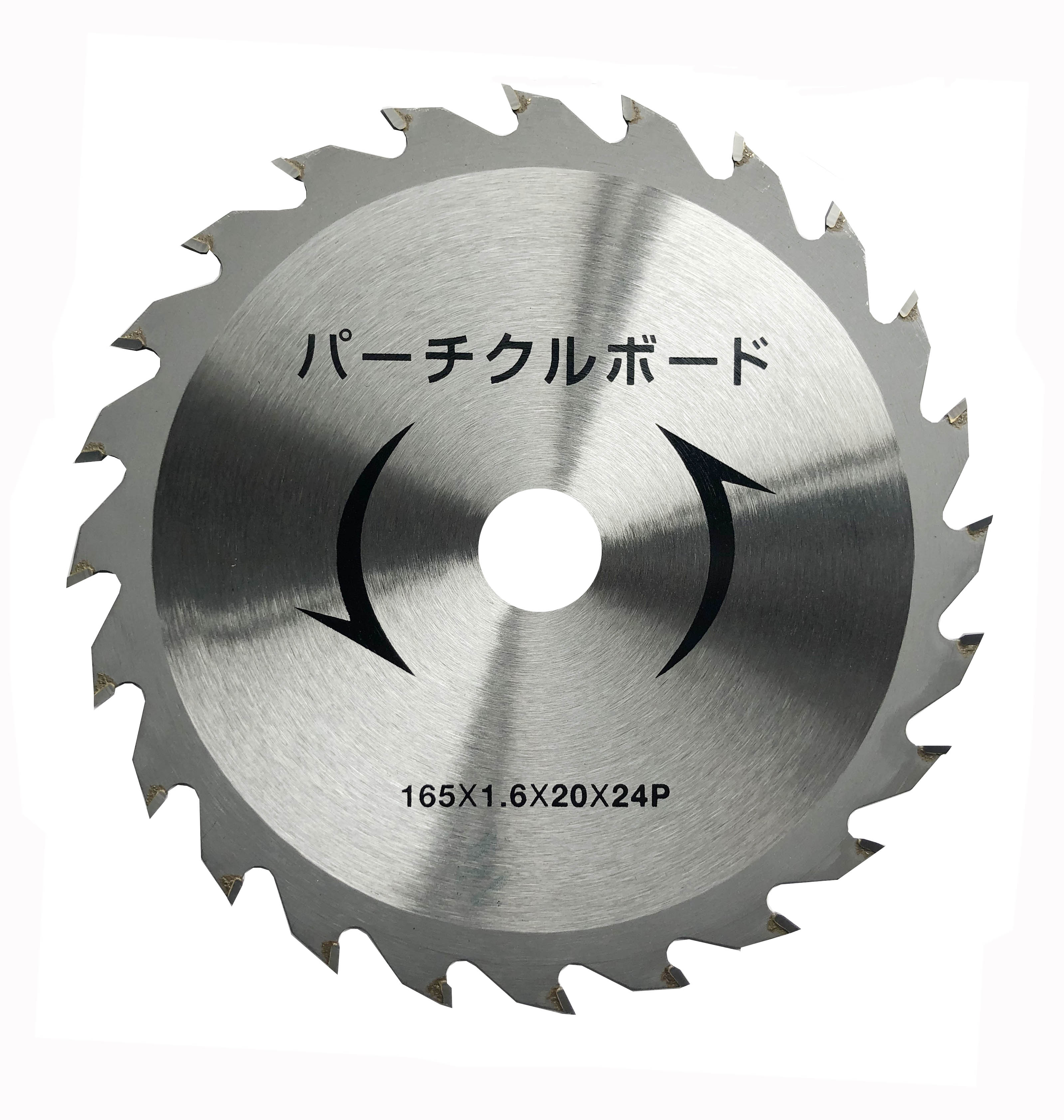 165mmx24P blade for cutting wood