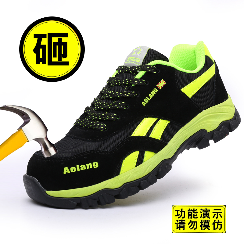 HL-B889 Steel toe leather esd safety shoes