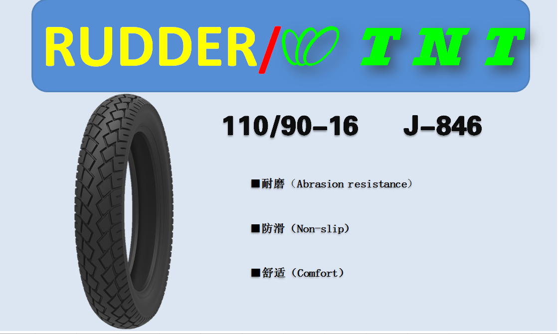 Tires110/90-16 J846