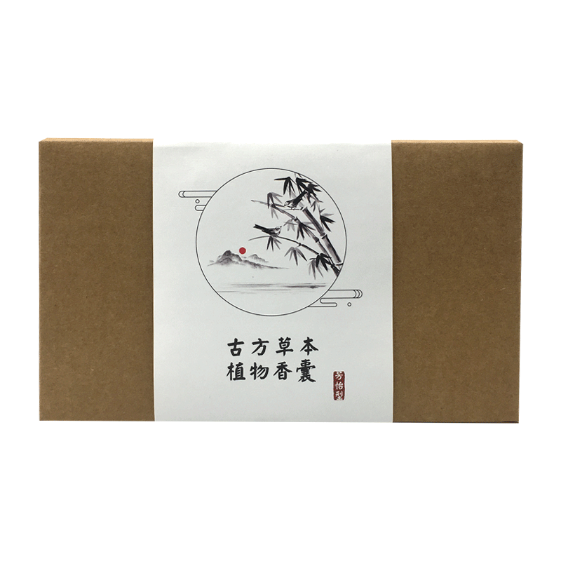 Houde Hanfang sachet bag