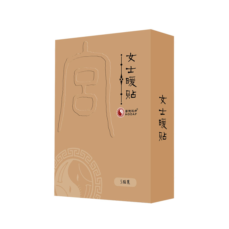 Houde Hanfang women's warm paste 5 pieces / box，warm the palace and regulate the cold