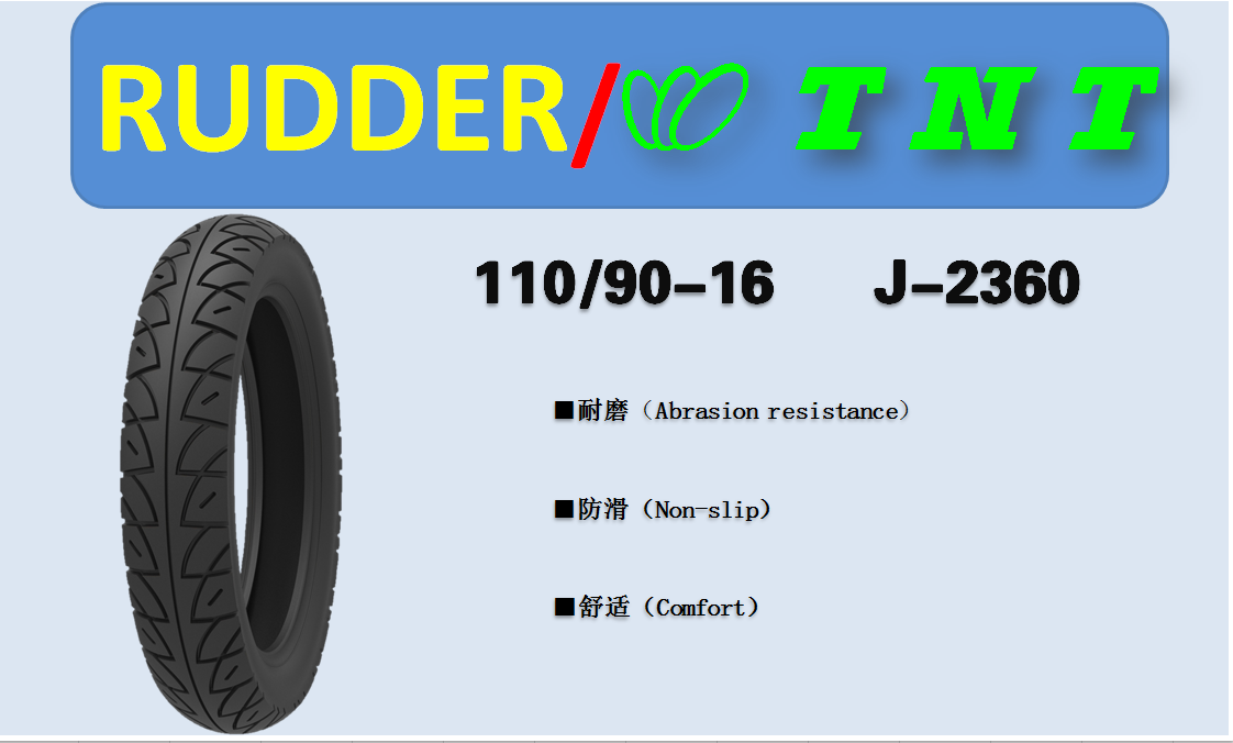 Tires110/90-16 J2360