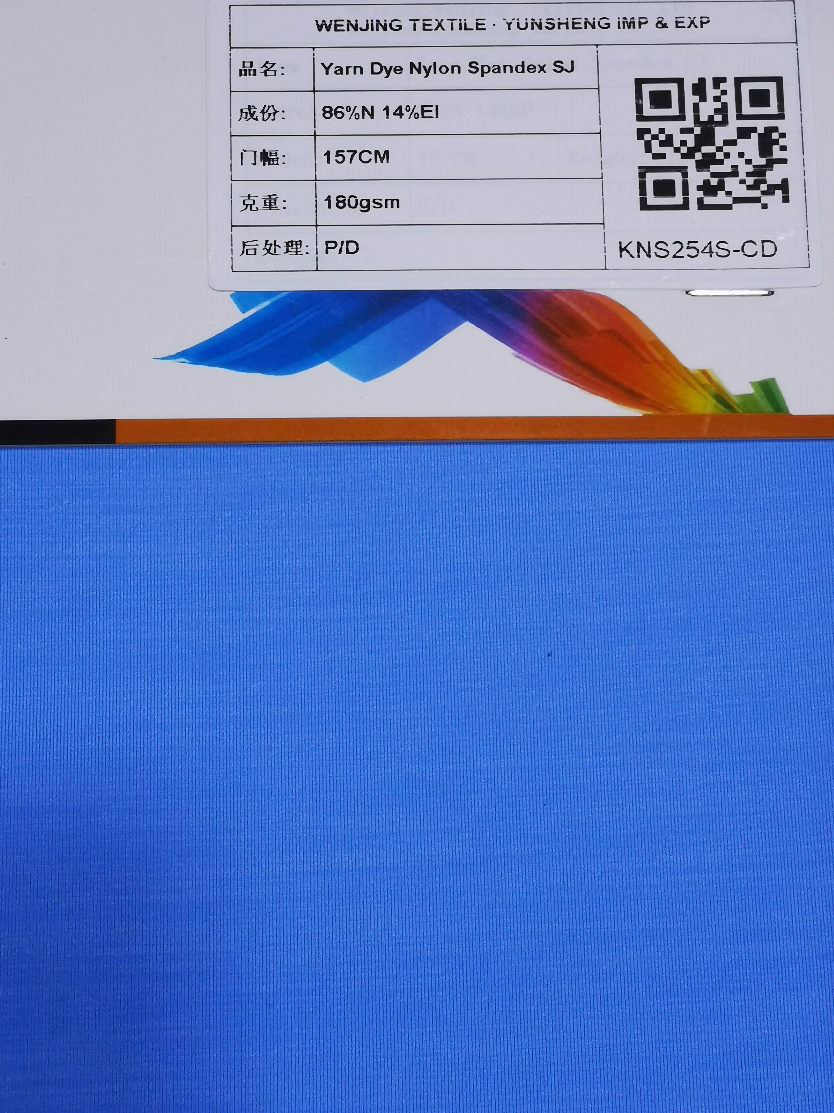 Nylon Spandex Single Jersey-Colored Yarn