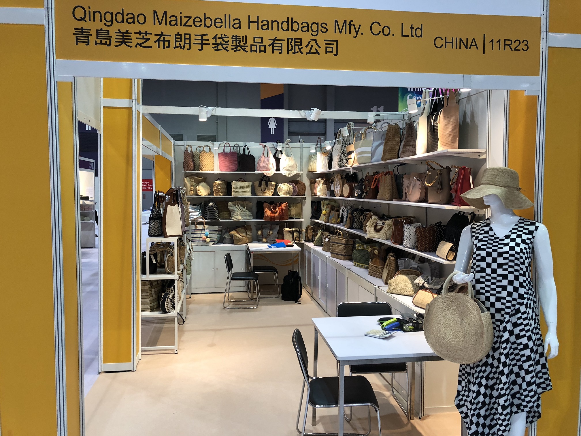 Qingdao Meizhi Brown Handbag Products Co., Ltd. – rattan bags 2