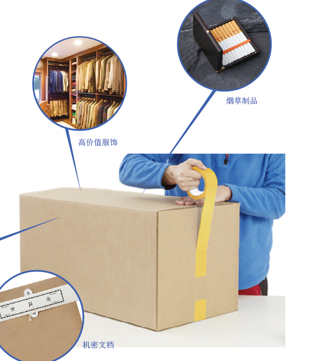 tamper evident carton sealing tape