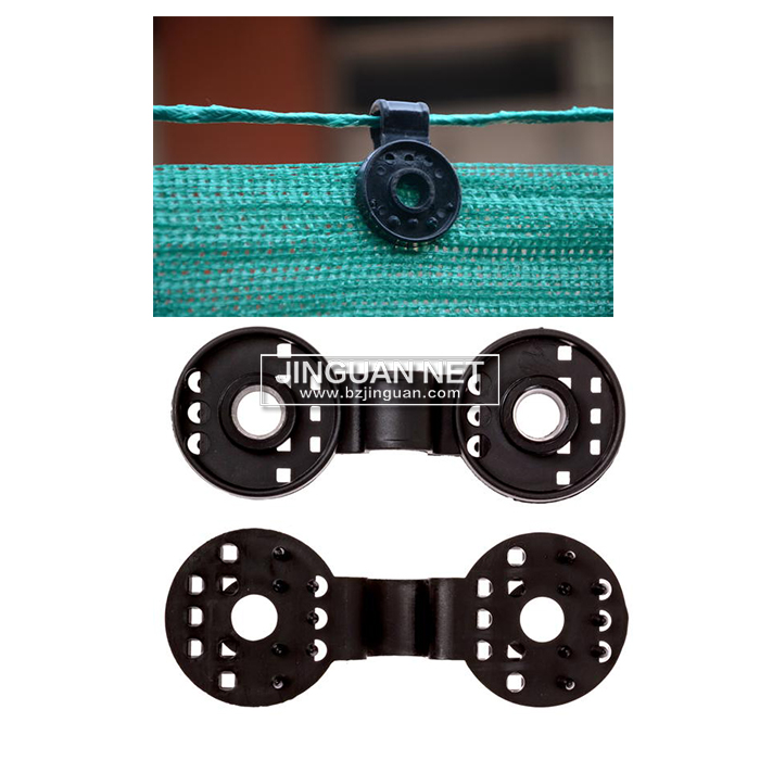 shade net clips