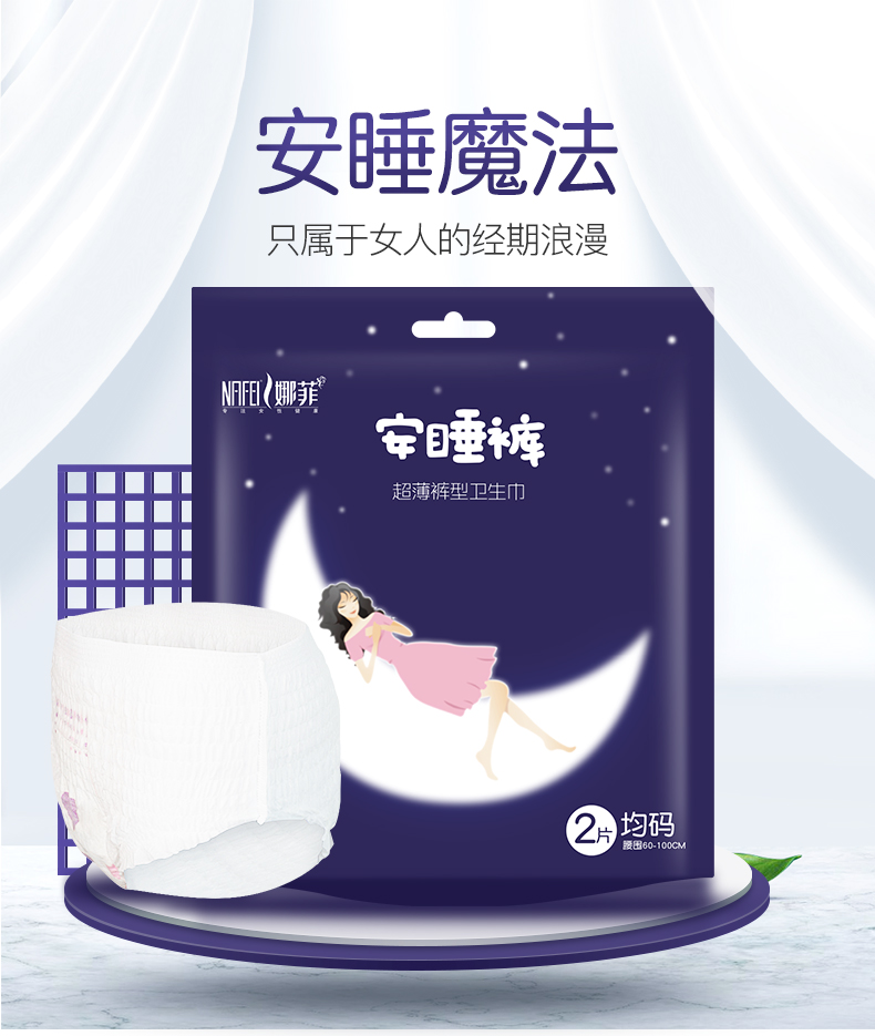 Guangdong Nafei Industrial Holding Co., LTD – cubiertos de acero 4