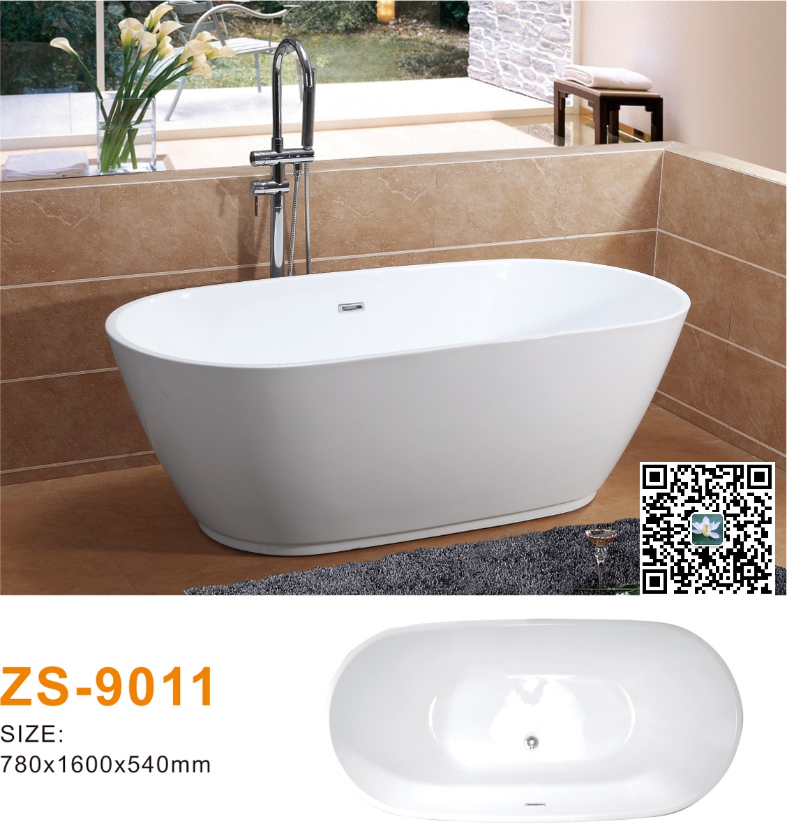 Bathtub, Massage Bathtub