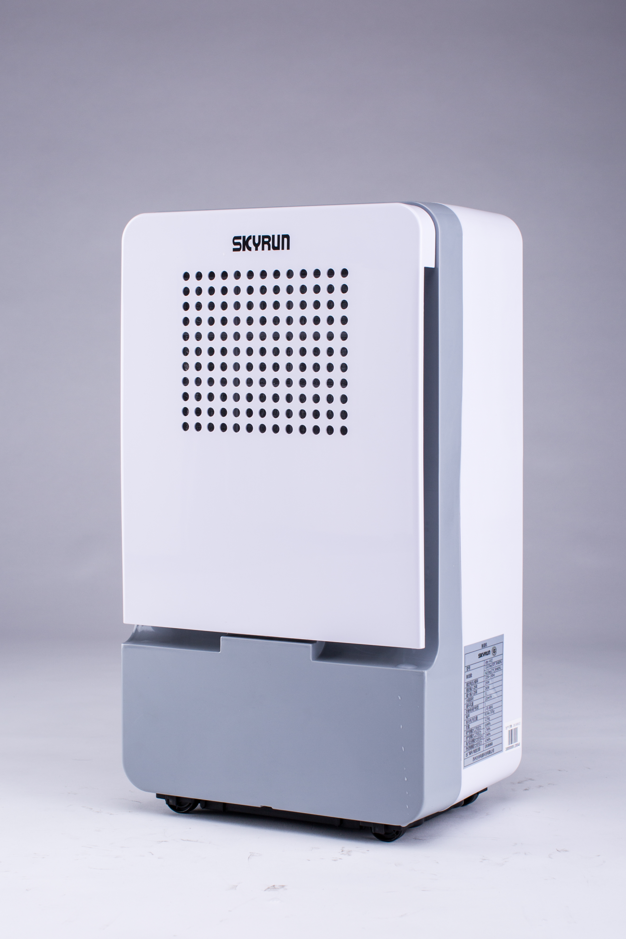 Qinghai High Hope Supply Chain Co.,Ltd. – refrigerador de acero 2