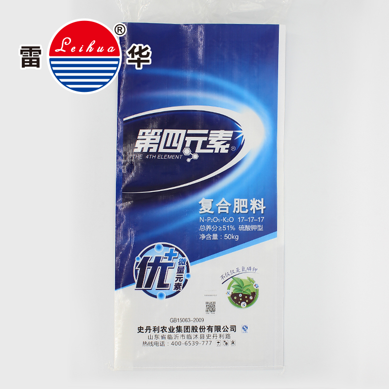Customized 25kg 50kg 100kg polypropylene/ pp woven rice wheat corn maize grain flour meal packaging bag/sack