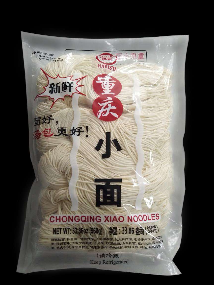 Chongqing Xiao Noodles