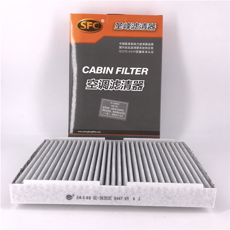 Cabin Filter 6447.km