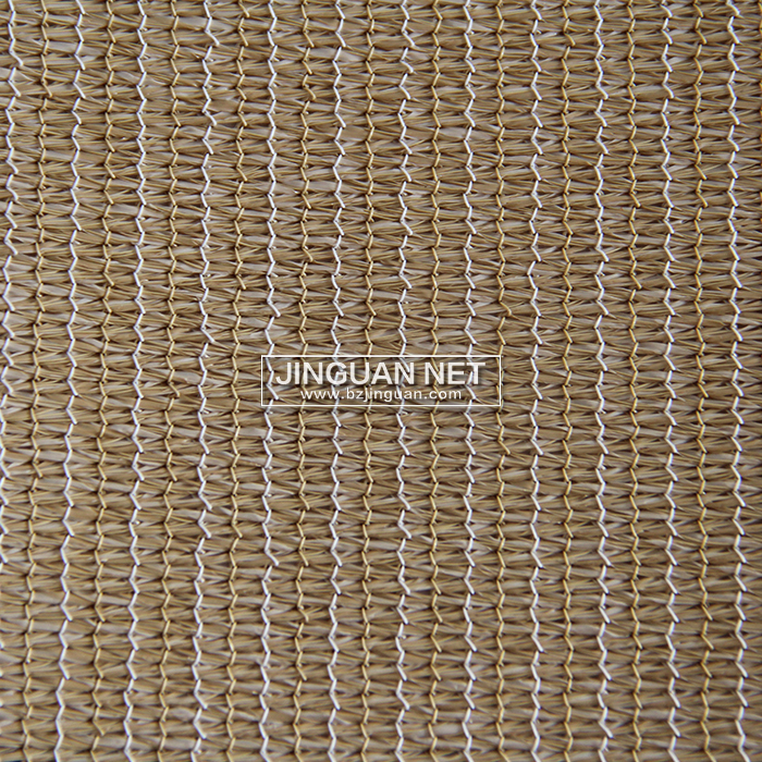 Shade Net