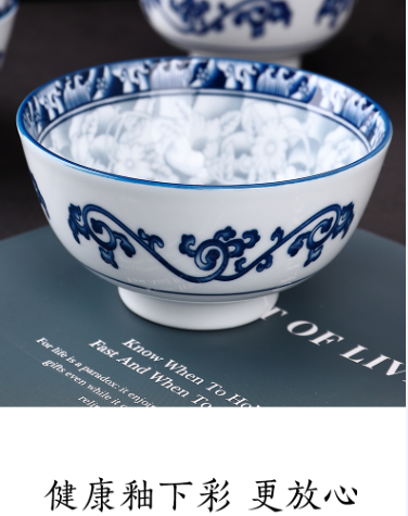 Under glaze rice bowl