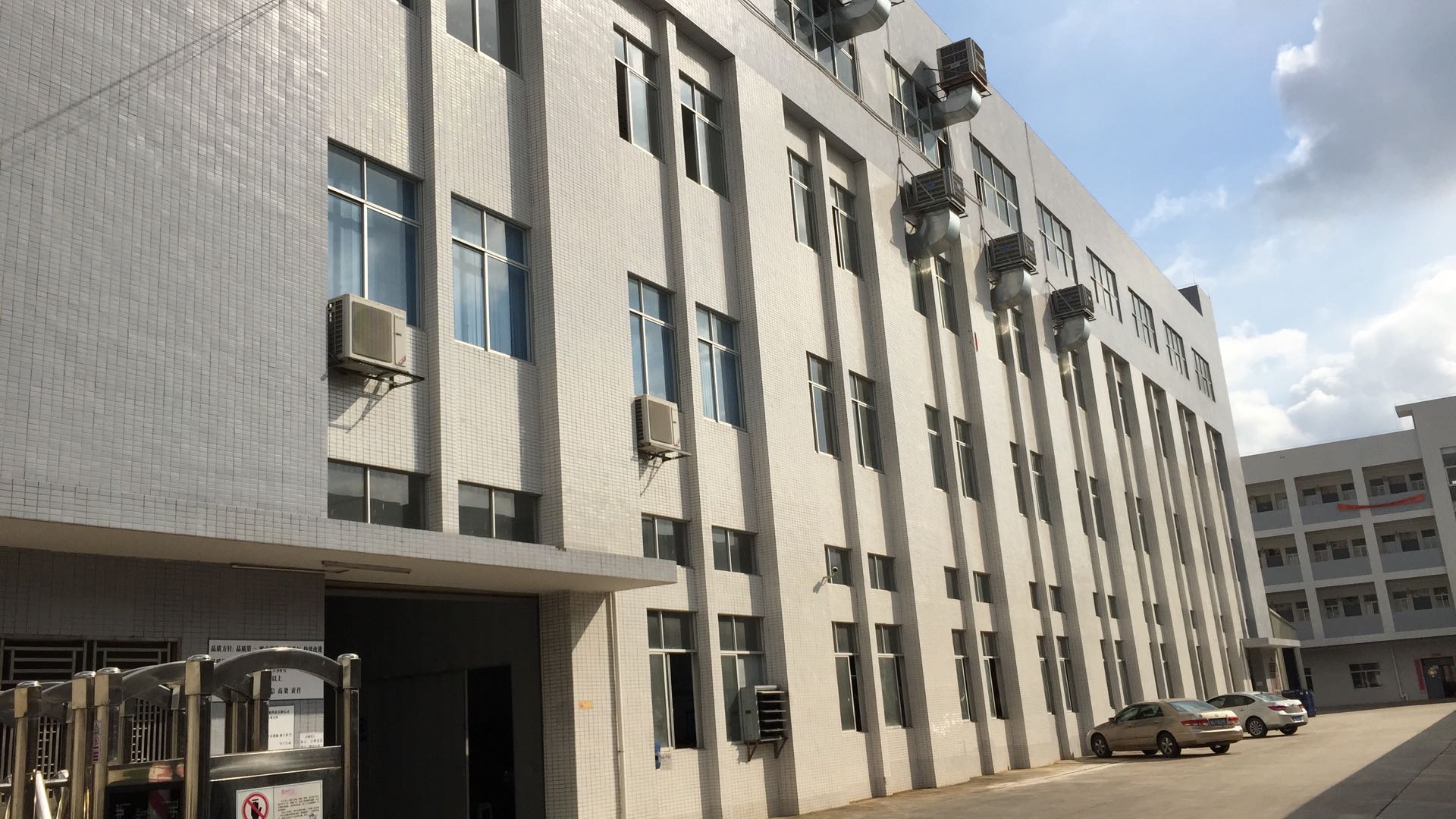 Shenzhen Aidetech Technology Co., Ltd. – Other electronic and electrical products 1