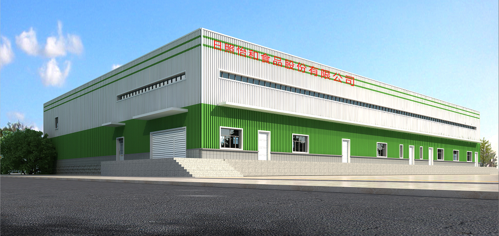 Rizhao Yihe Food Co., Ltd. – Fresh burdock 1