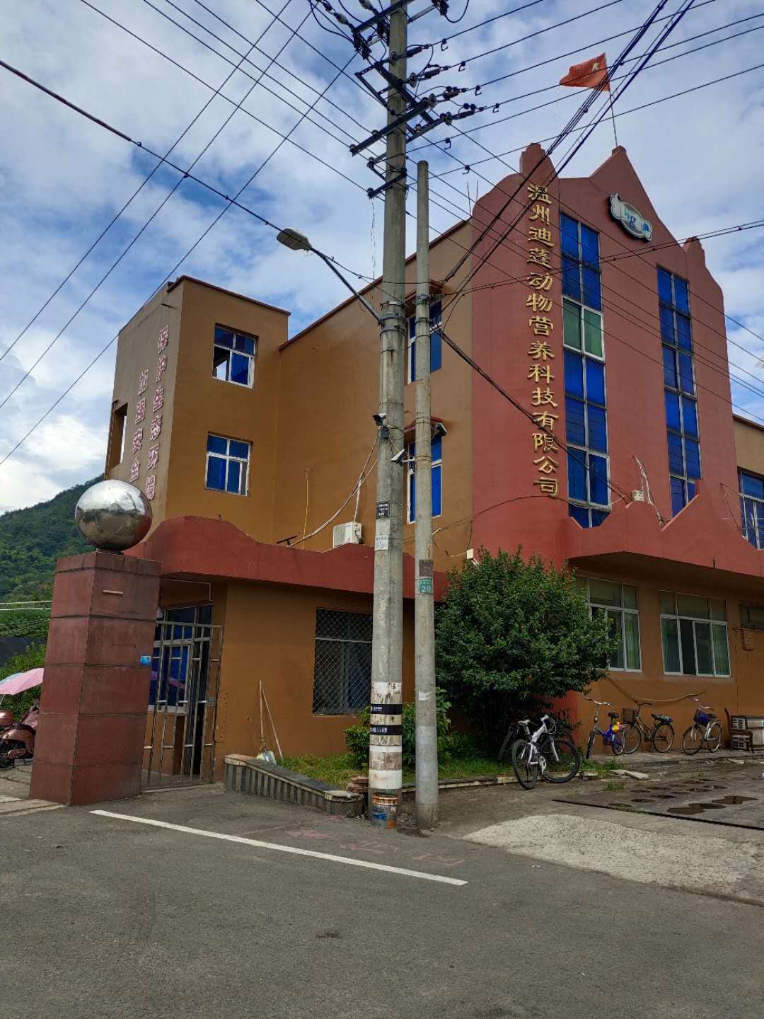 Wenzhou Dipeng Animal Nutrition Technology Co., Ltd. – Photos produits 2