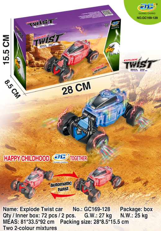 XIAMEN NEWSUN CO.,LTD – Orbit toys 4