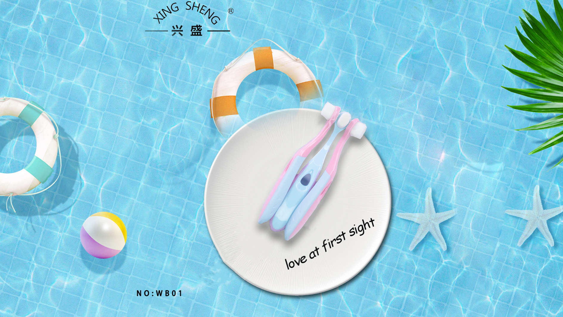JIANGSU XINGSHENG BRUSH CO.,LTD – raqueta de tenis 2