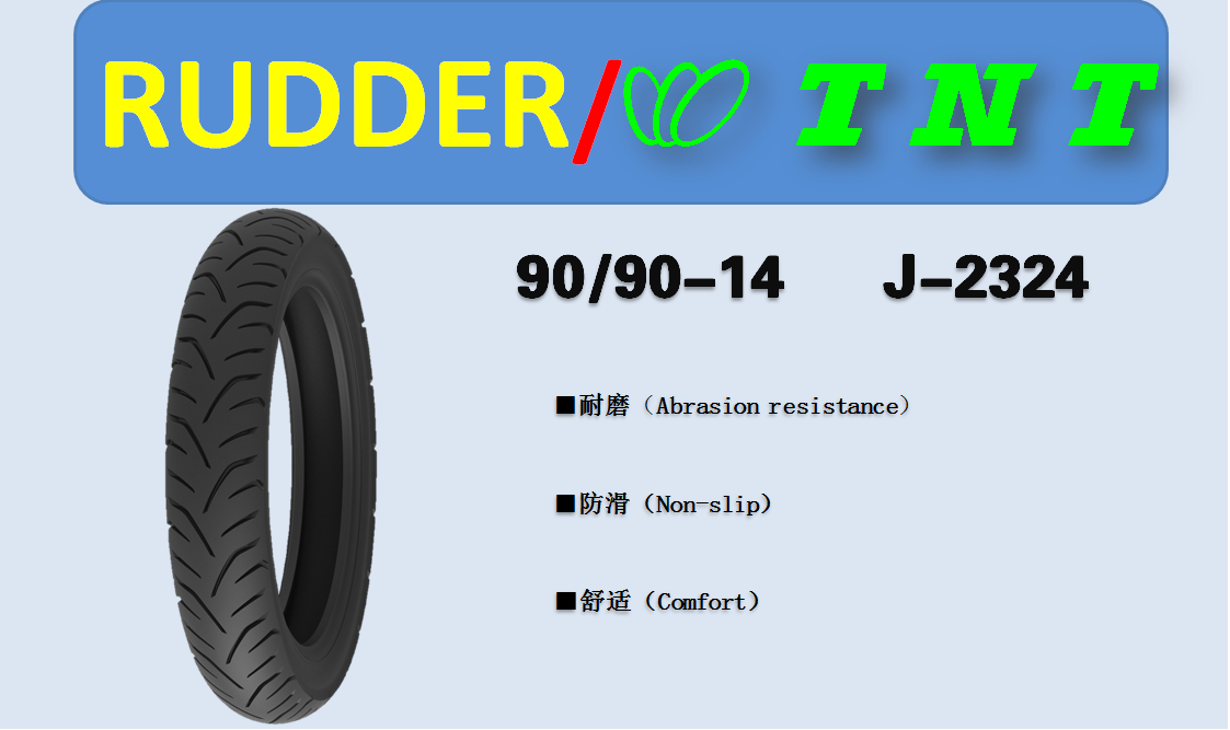 Tires90/90-14 J2324