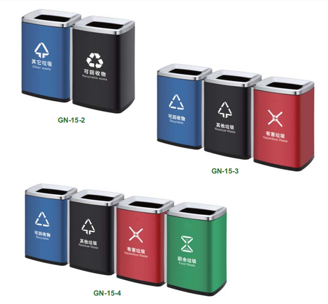 Stainless steel classified dustbin 4*20L indoor dustbins