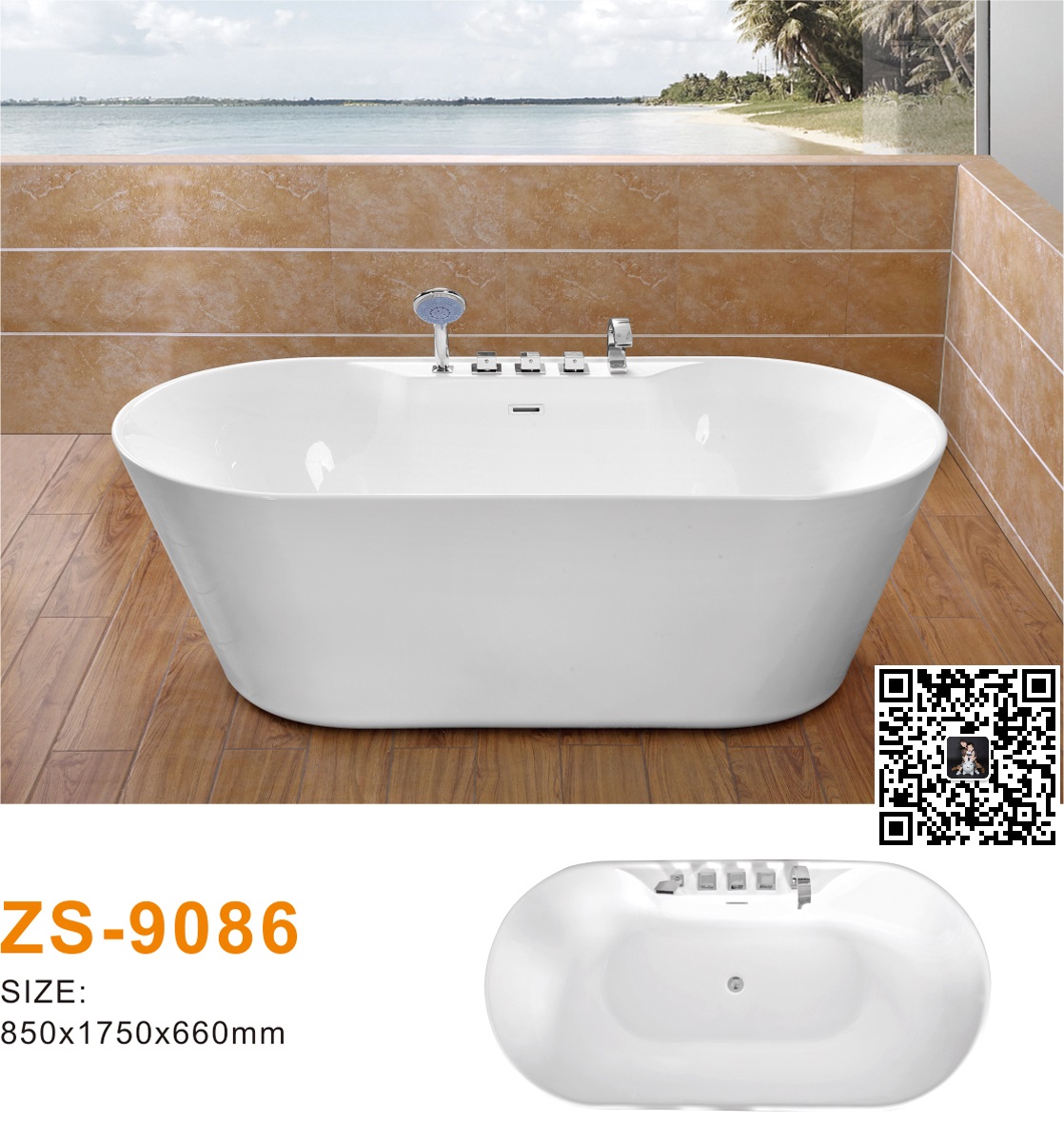 Bathtub, Massage Bathtub