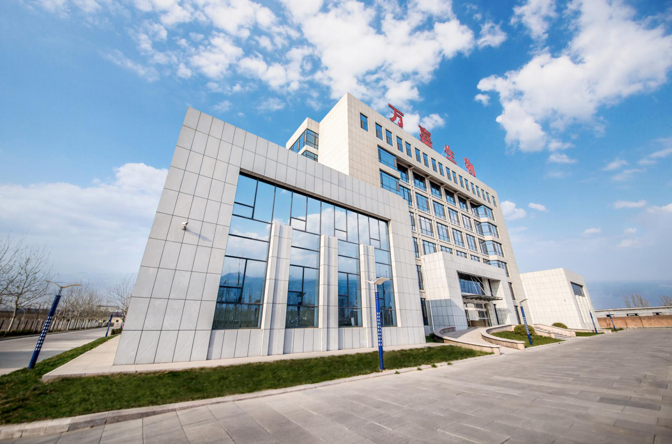 Binzhou Wanjia Biotechnology Co., Ltd. – collagen 1