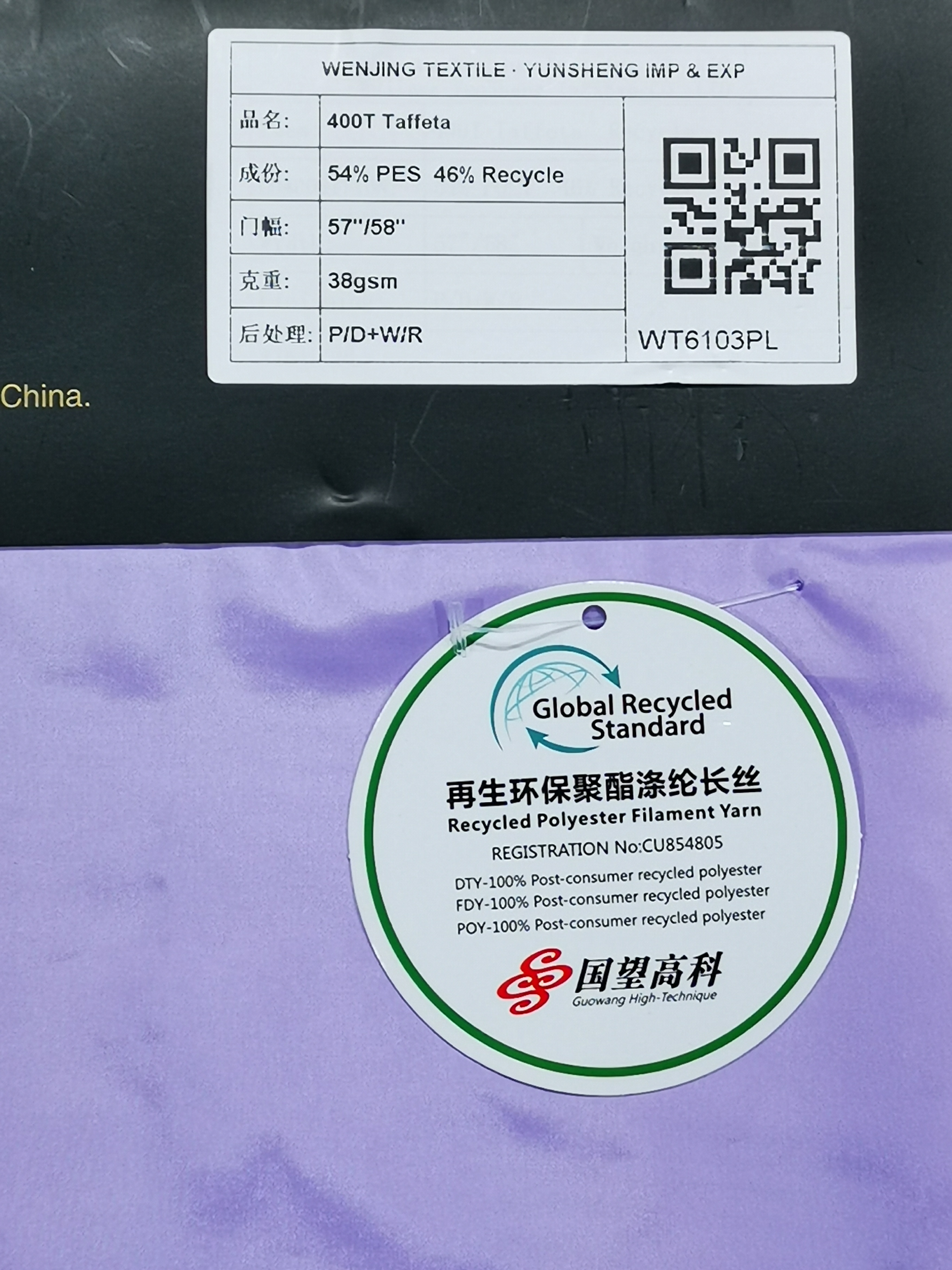 400T Recycle Polyester Taffeta