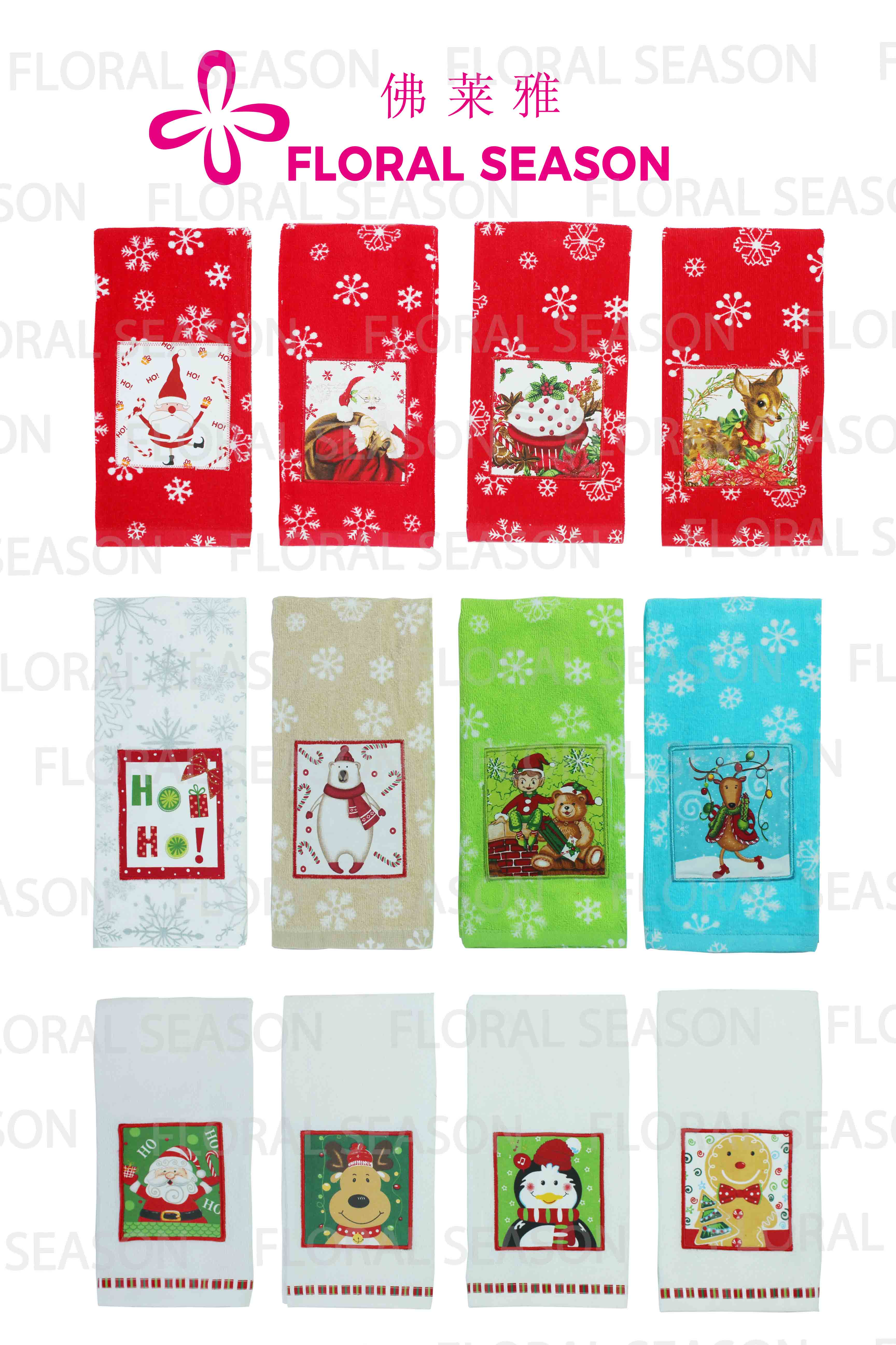 Reactive Print Kitchen Towel, Embroidery Towel, Cotton