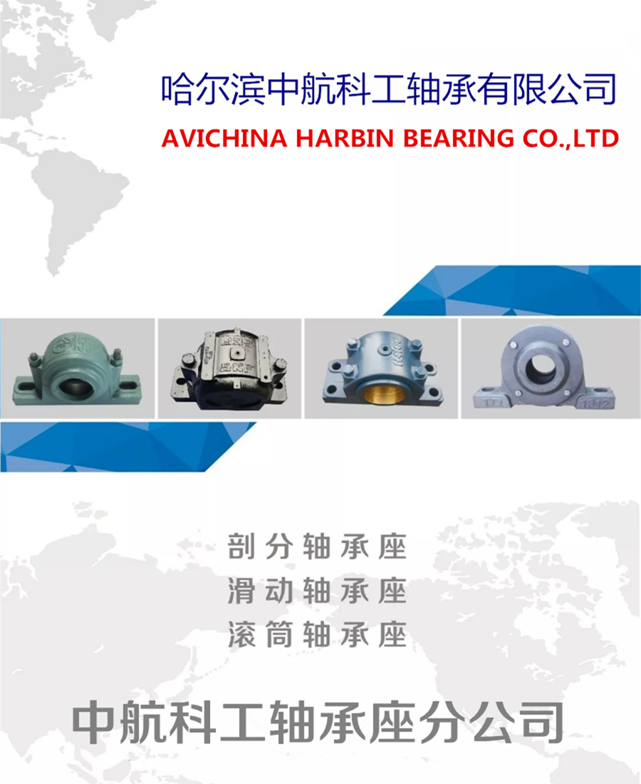 Bearing seat, bearing box, bearing room