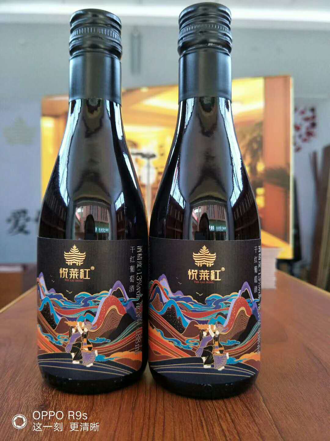 The headquarter of Guizhou xian Nv Wine Co. – colchoneta de yoga 4