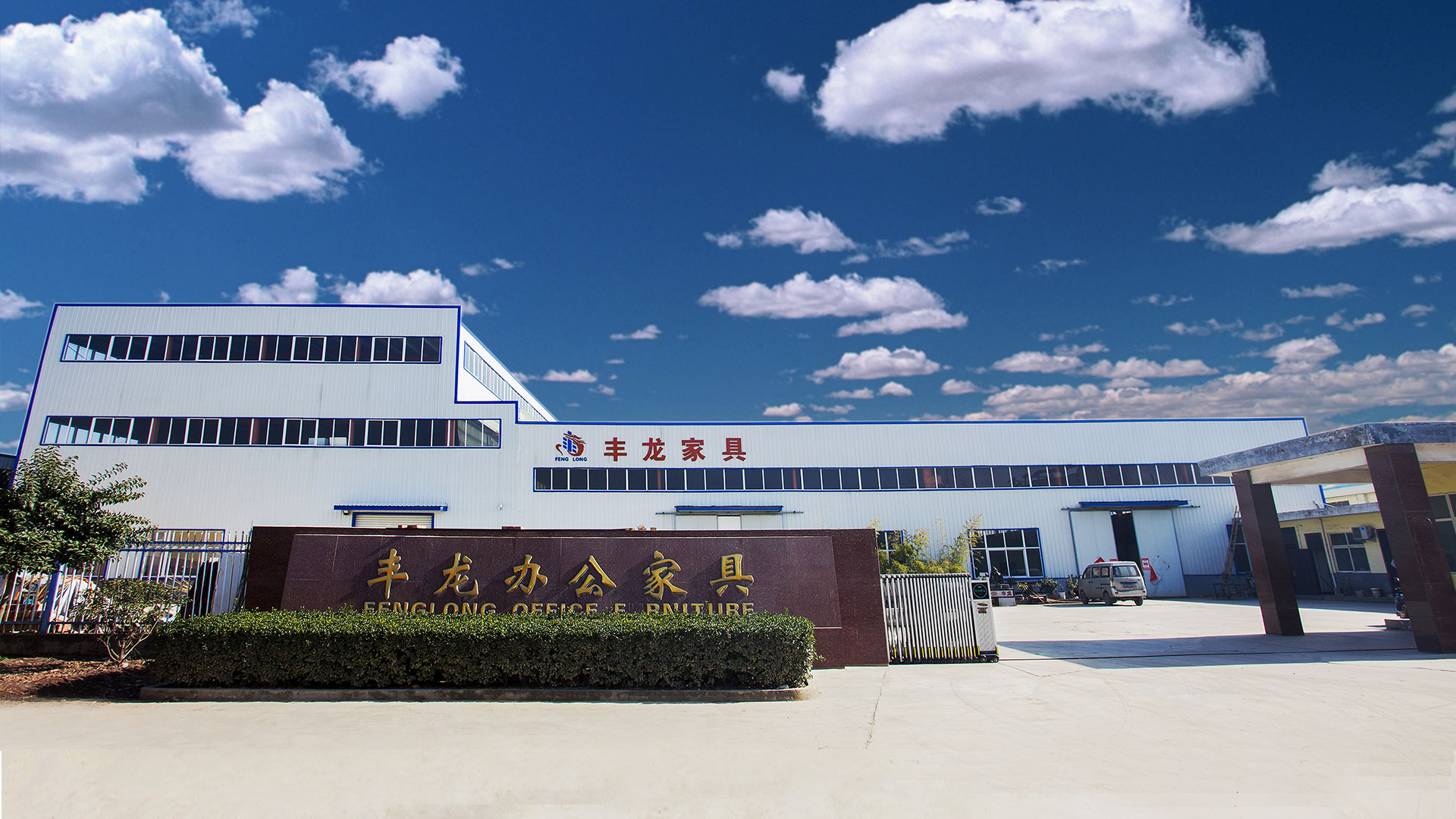 Luoyang Airo Gold Trading Co., Ltd. – File cabinets 1