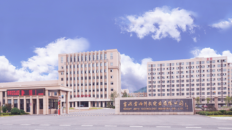 Ningbo Jinyu Technology and Industry Co., Ltd. – Lipstick 1