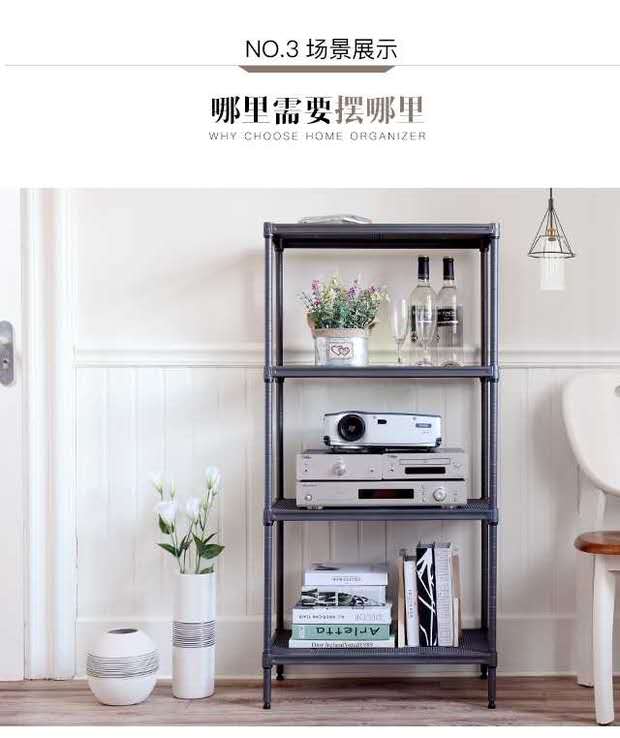4-tier storage Shelf