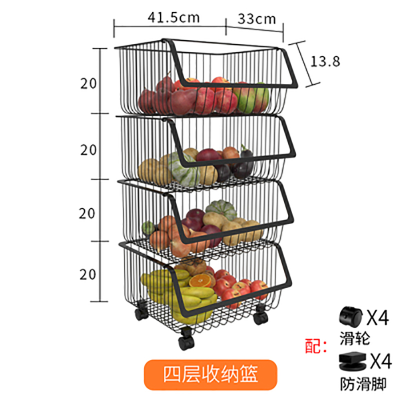 4-tier metal wire basket