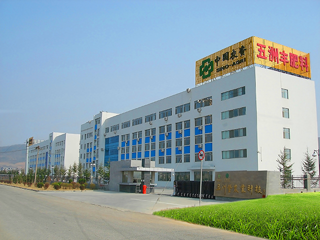 Wuzhou Feng Agricultural Technology Co., Ltd. – 化肥 1