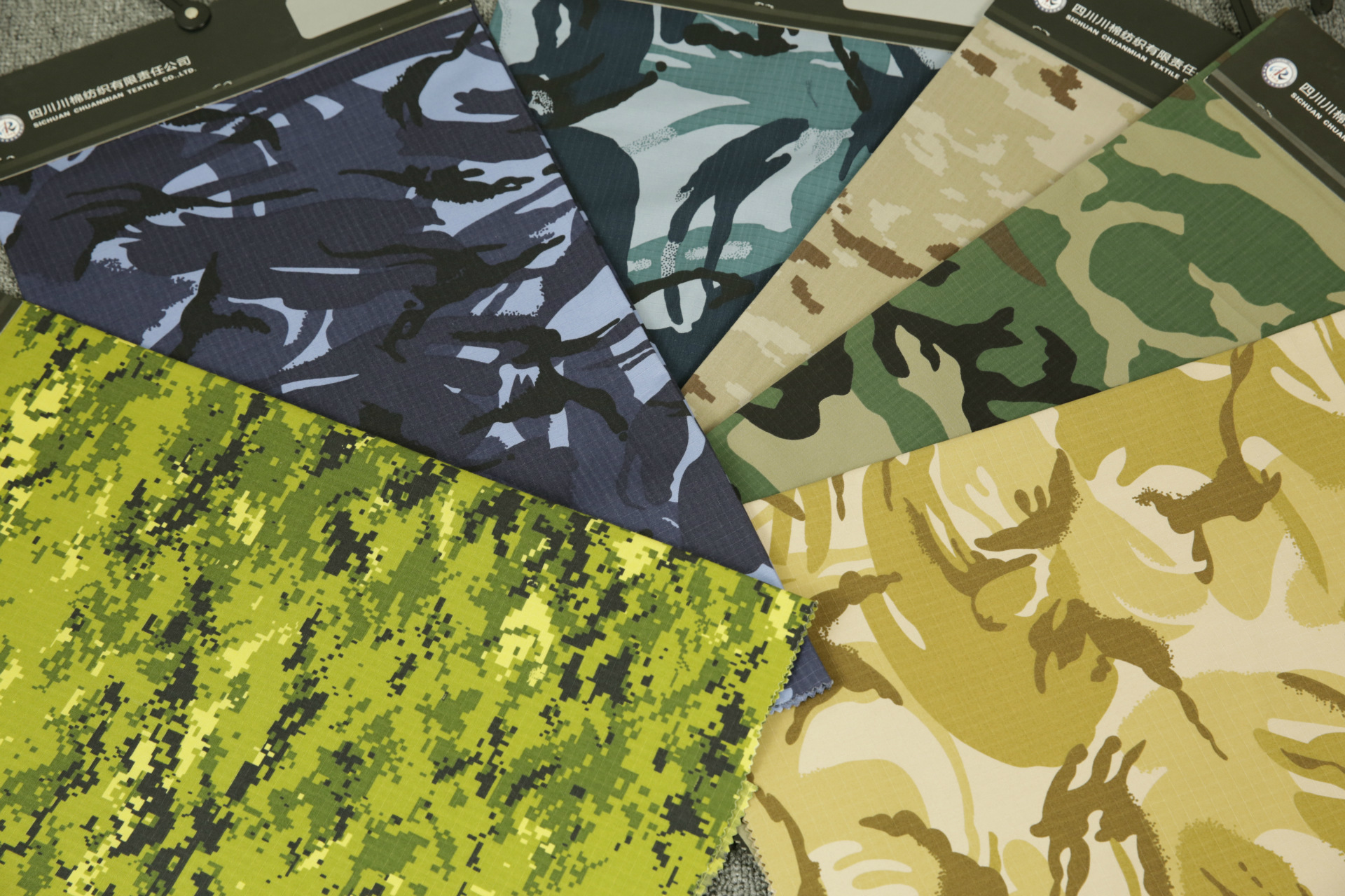 Camouflage Twill T80/C20 21*16/120*60