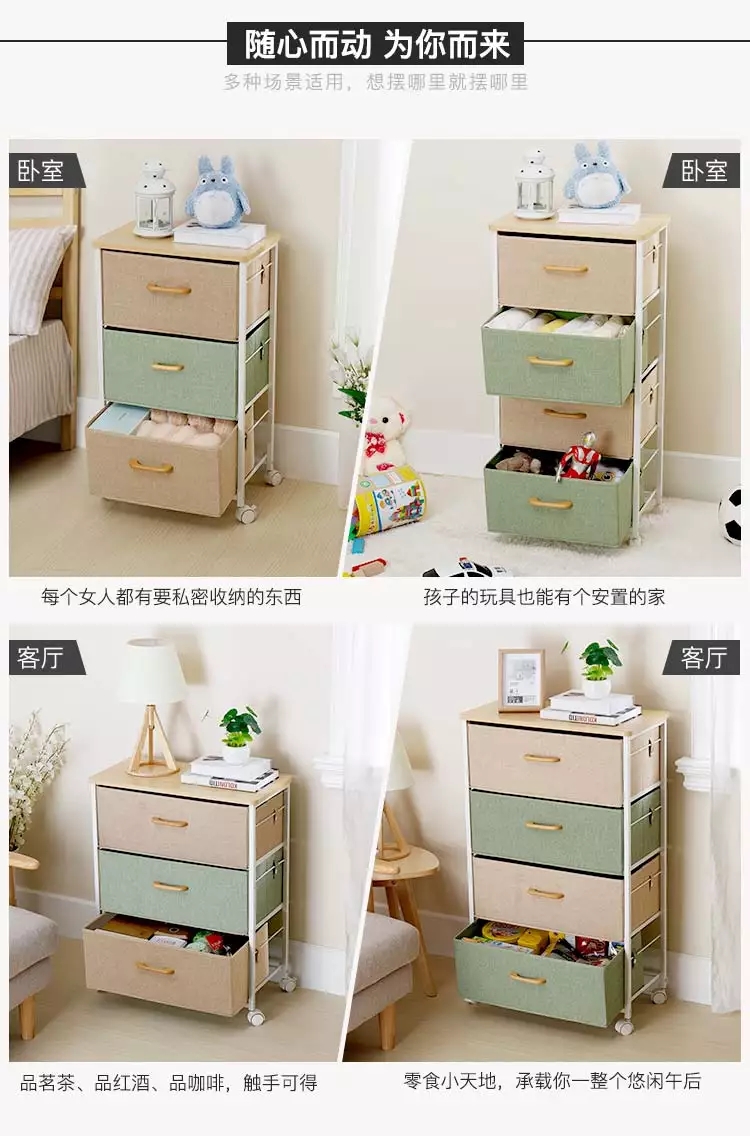 3-tier Frabric Drawer